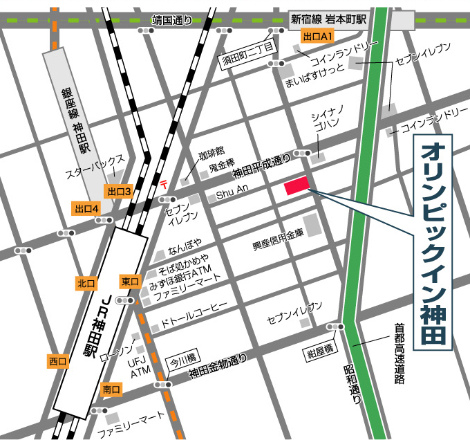 アクセスマップ